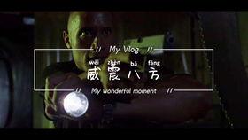 港媒爆料美国暴徒视频,港媒揭露真相！”